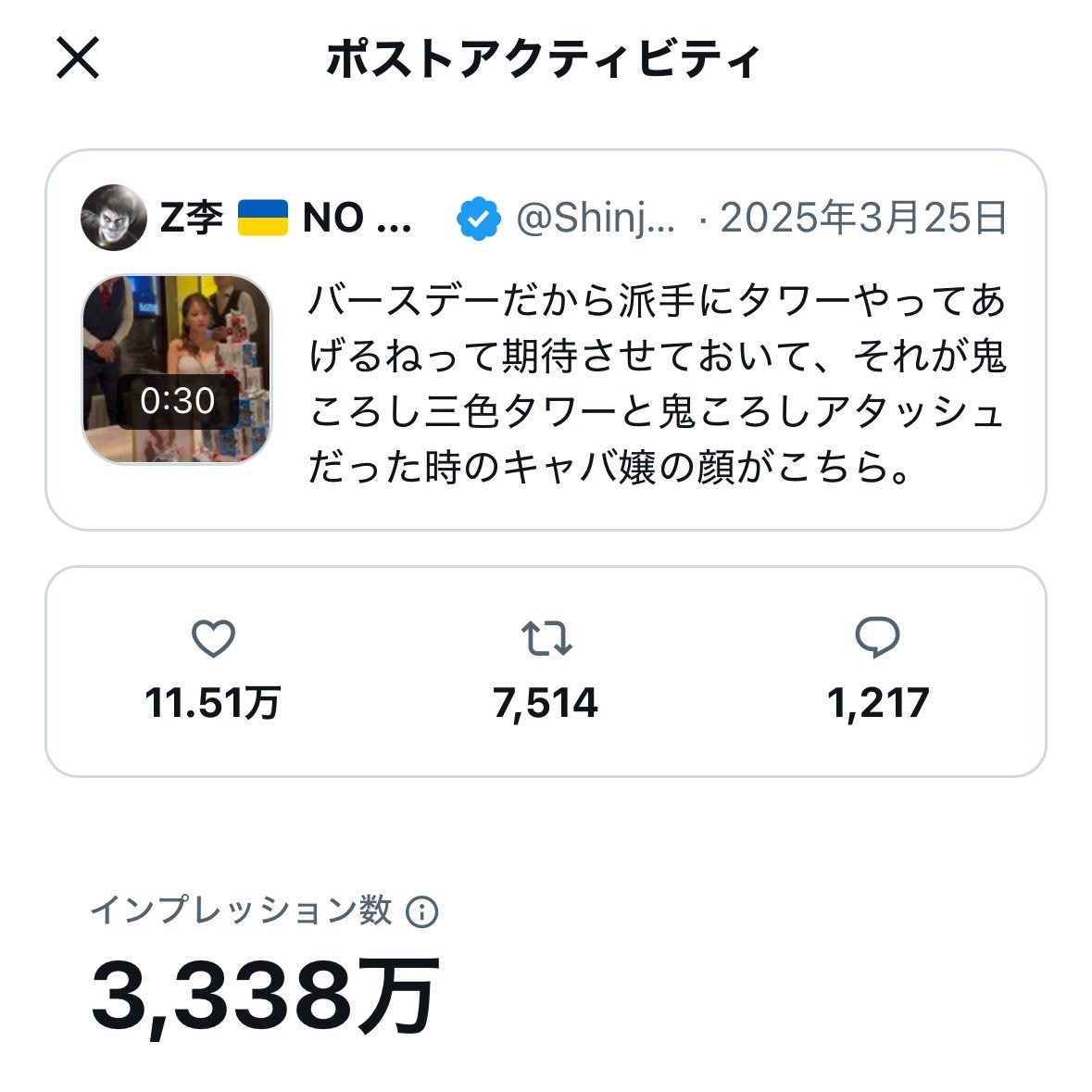 Z李 🇺🇦 NO WAR 🕊 tweet media