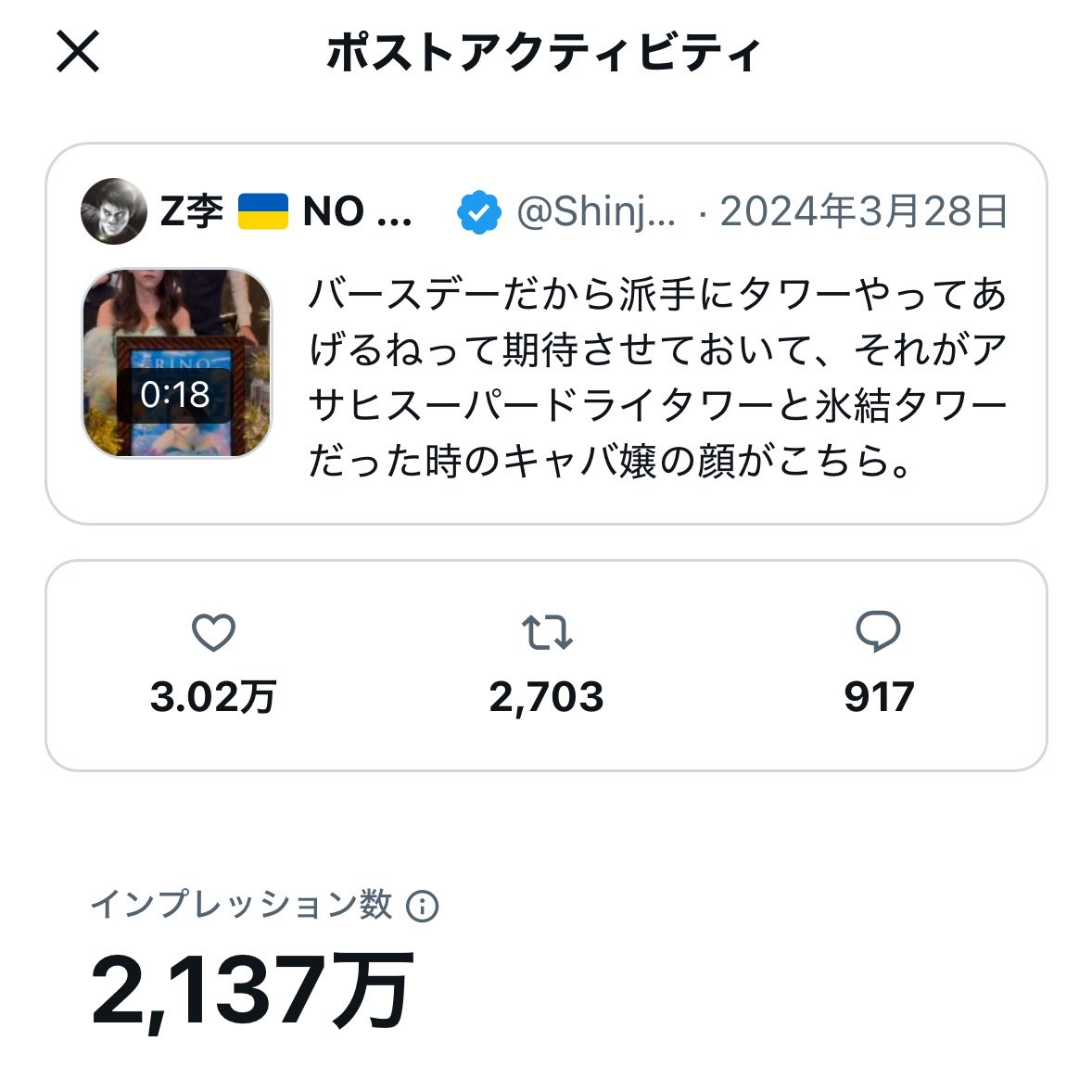 Z李 🇺🇦 NO WAR 🕊 tweet media