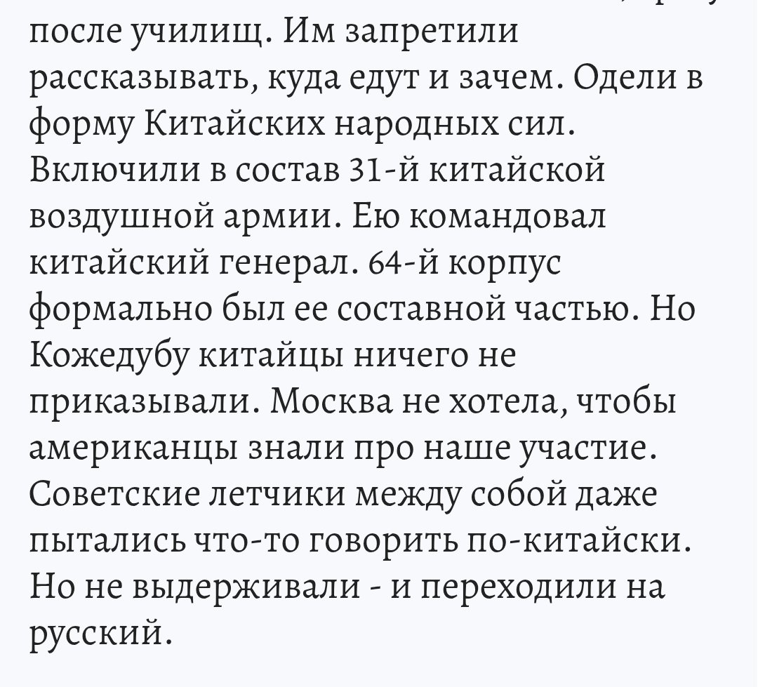 Время идёт а тактика не меняется
Ихтамнет. Начало