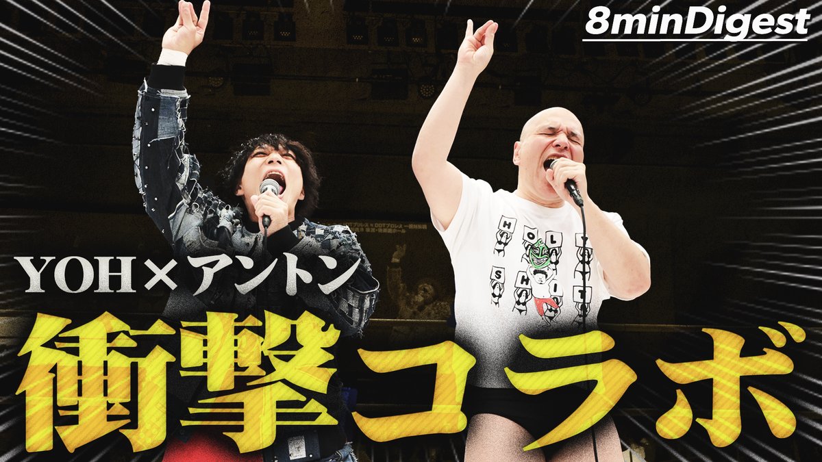 DDT ProWrestling tweet media