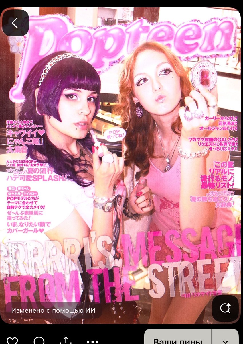 meishavo tweet media