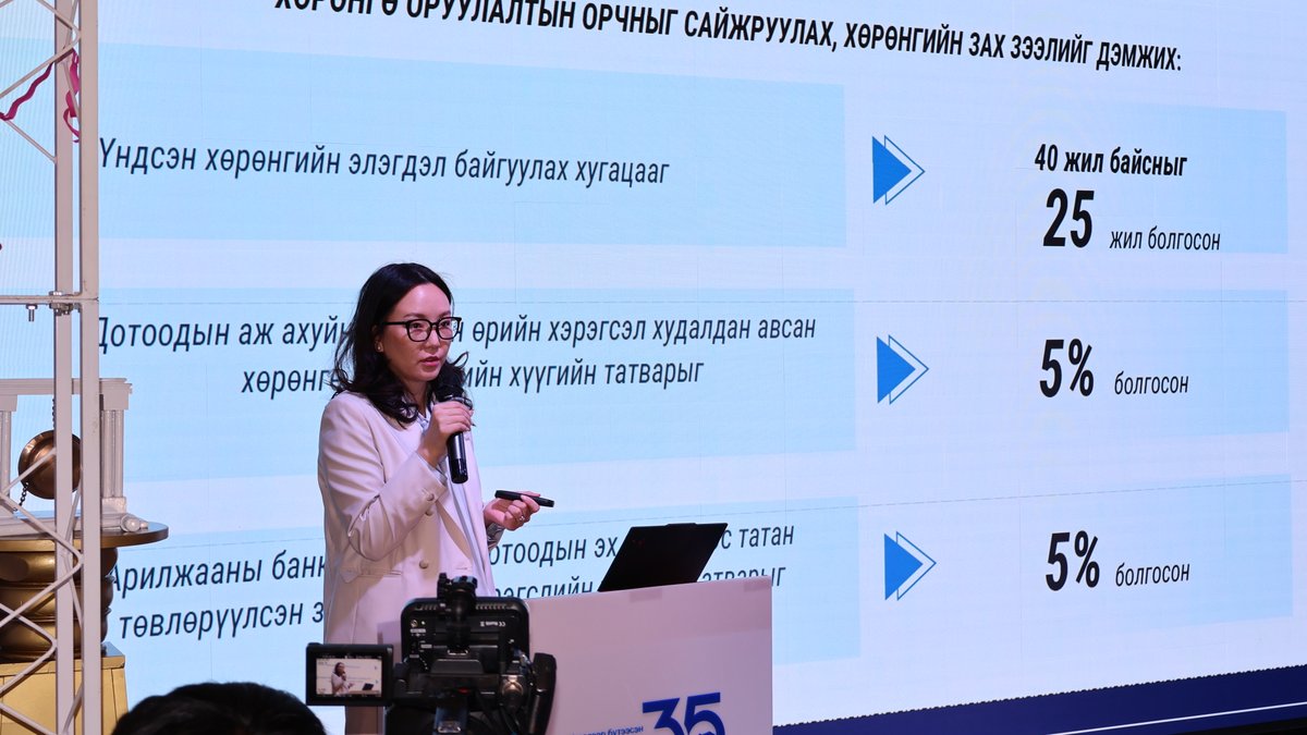 Mongolian Stock Exchange tweet media