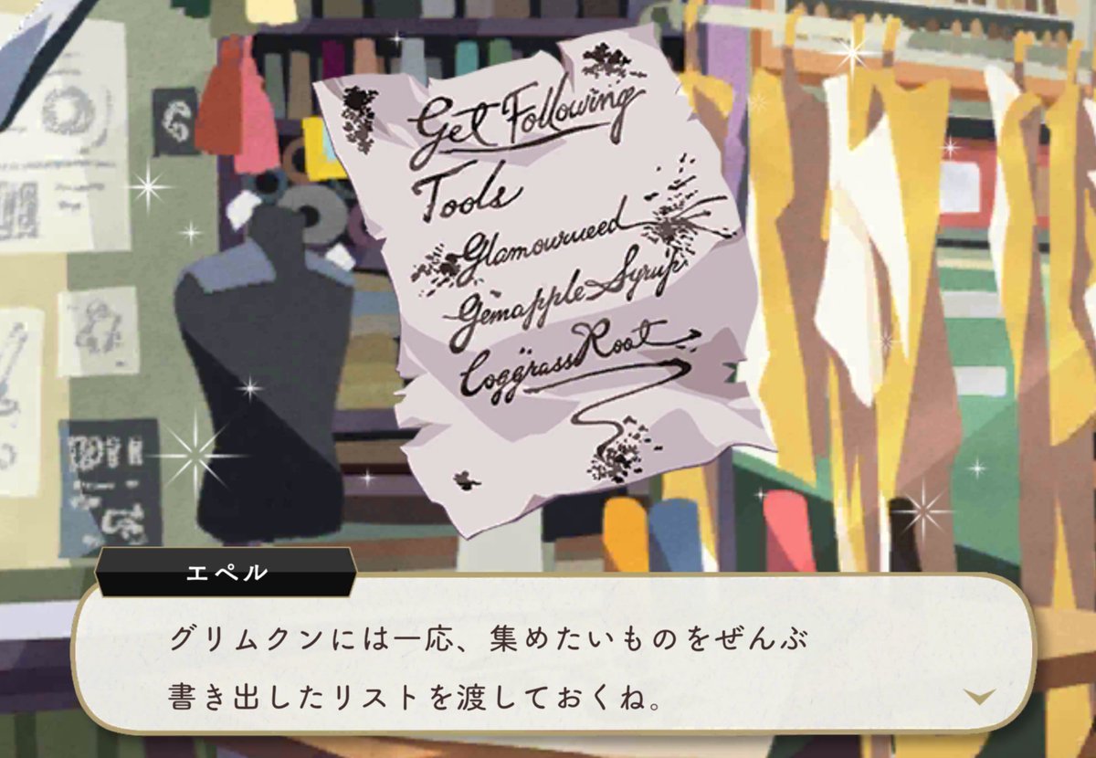 오오.. 오마주다...!! 원작에 나온거야!!!!!!