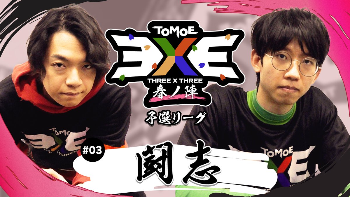 フォロワークラブ「QuizKnock schole」 tweet media