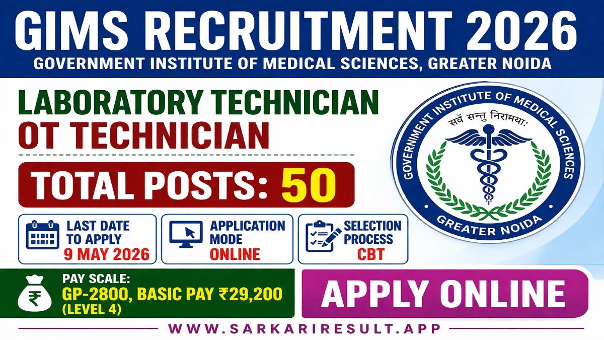 Sarkari_Result1's tweet image. GIMS Lab #Technician and OT Technician Recruitment 2026 – Apply 50 Posts🔥🔥
@Sarkari_Result1 #SarkariResult

Click Below Link To Apply 👇
sarkariresult.app/gims-lab-techn…