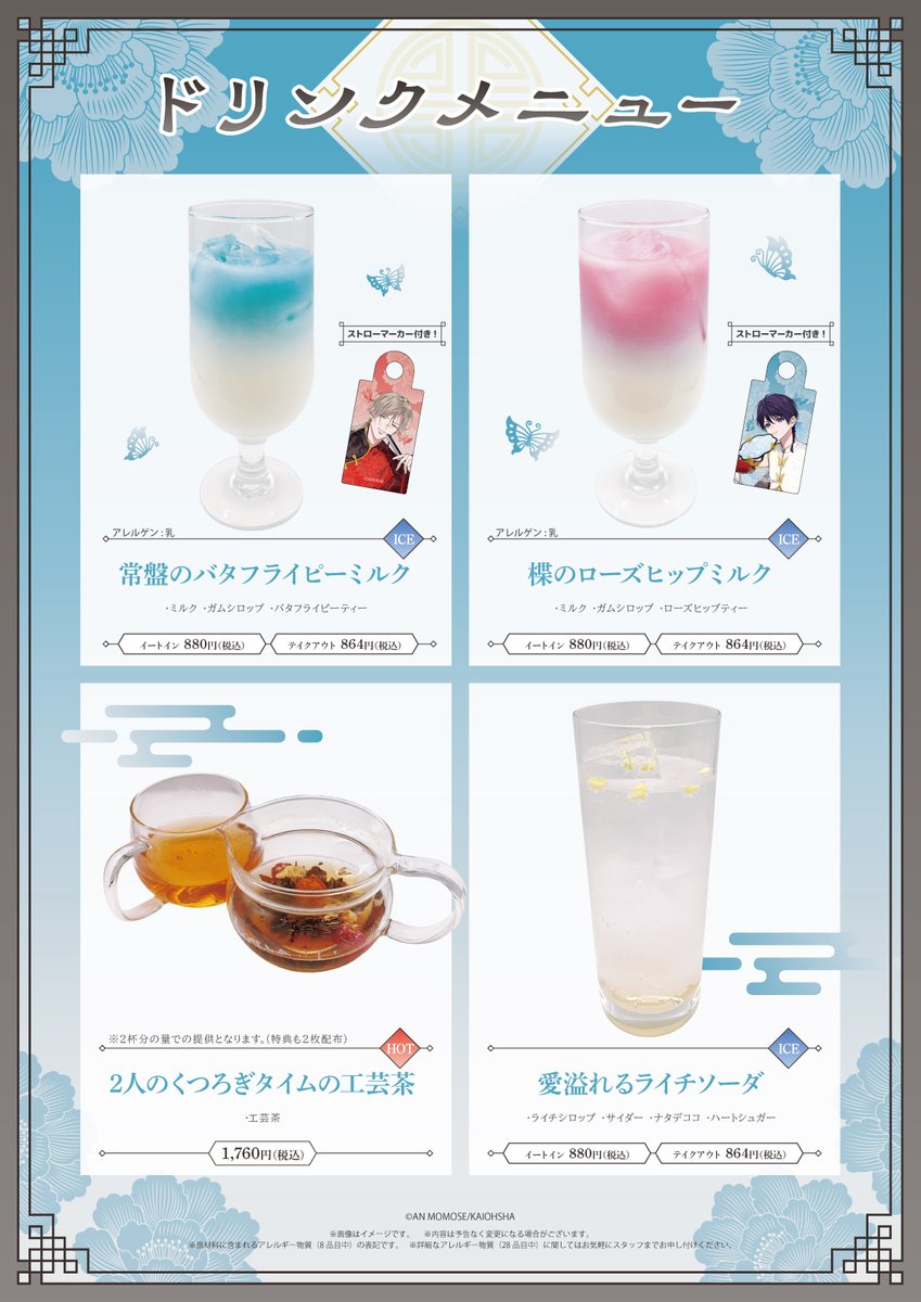 ナカまであいして【公式】 tweet media