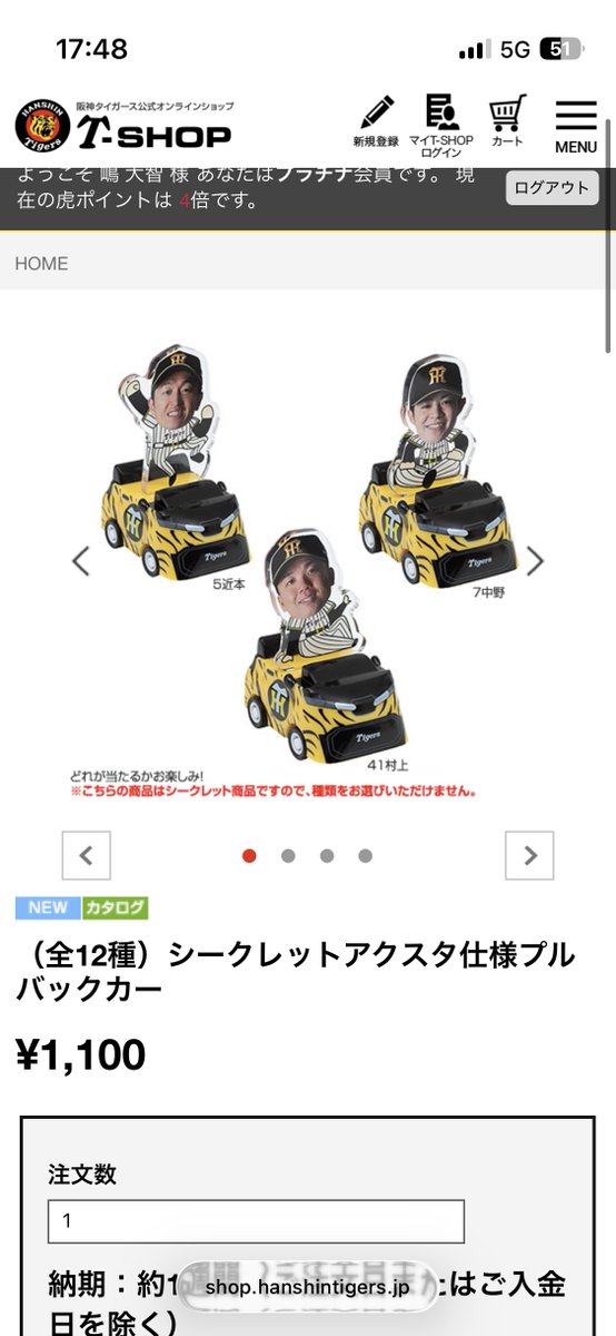 kaburies1789's tweet photo. 阪神タイガース
シークレット　プルバックカー交換お願いします！

譲　大山　小幡　才木
求　木浪　近本　中野　佐藤輝明　熊谷

条件合う方よろしくお願いします！

本日4/10バンテリンドームでの交換でよろしくお願いします！ https://t.co/qvPO6eaOCD