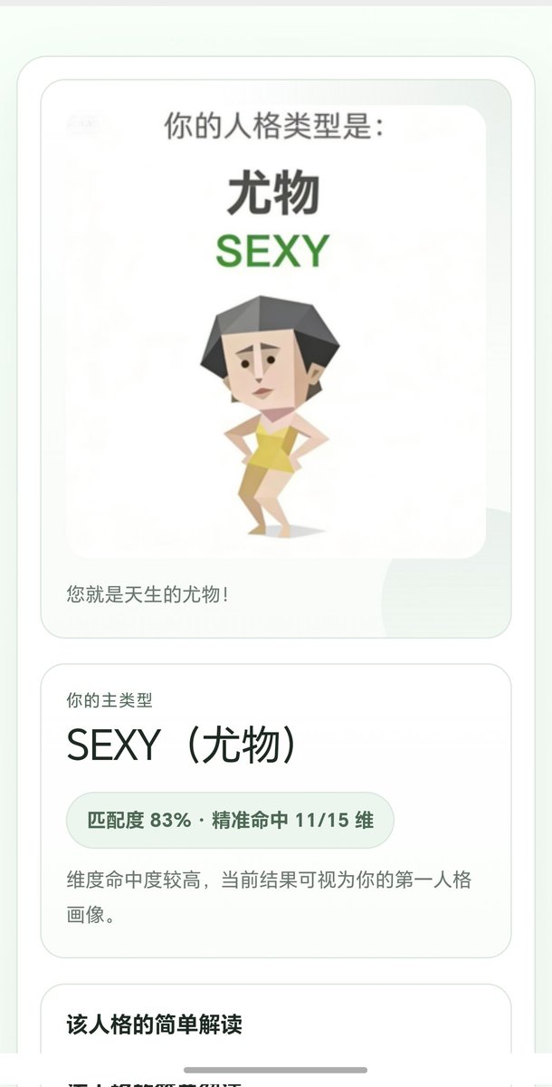 佛晓捣蛋鬼 tweet media