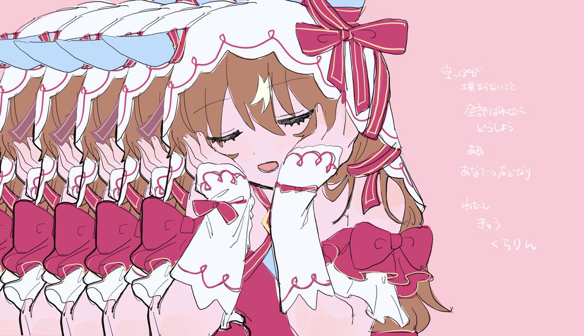 あぽ tweet media