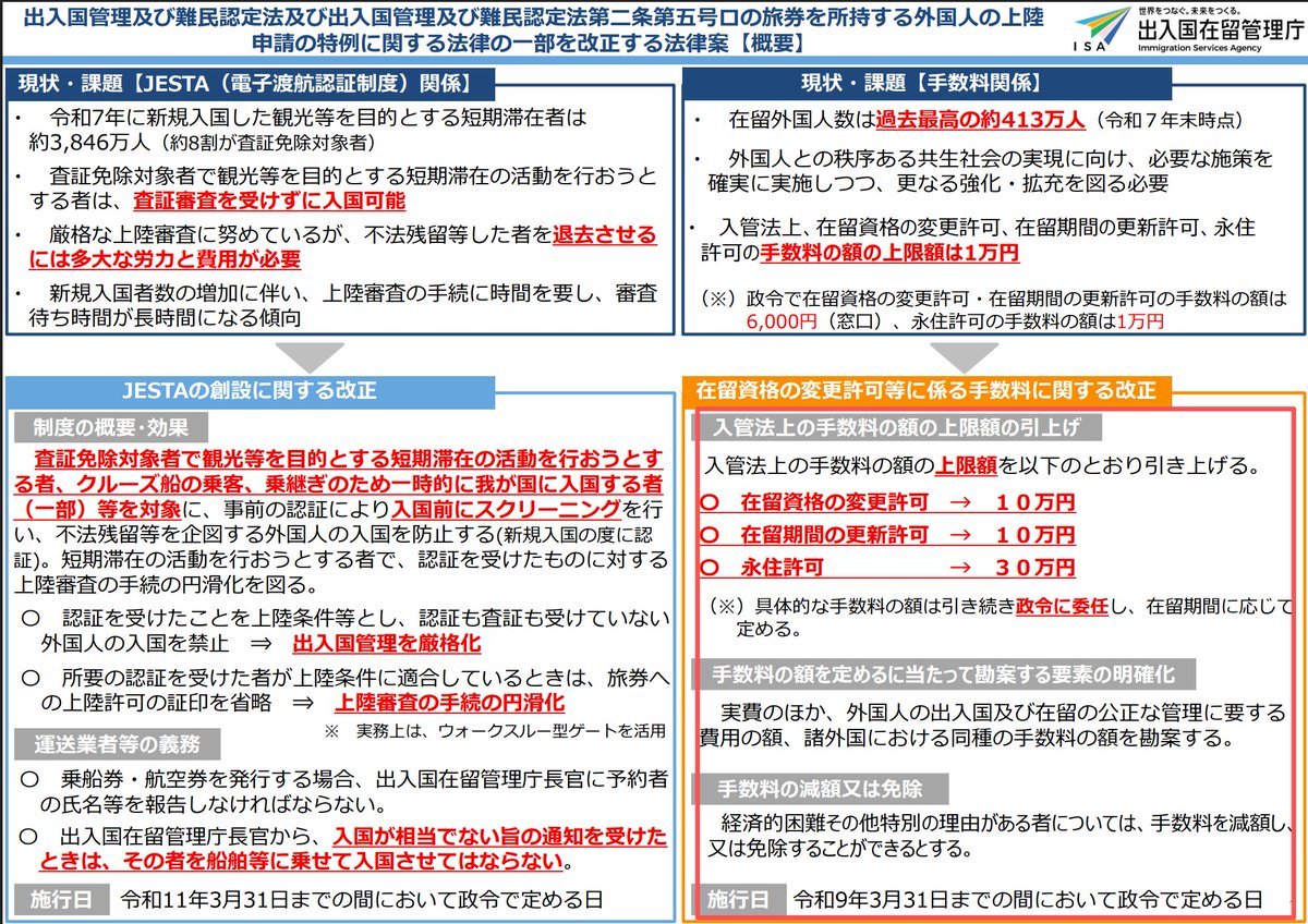 桃子队长 tweet media