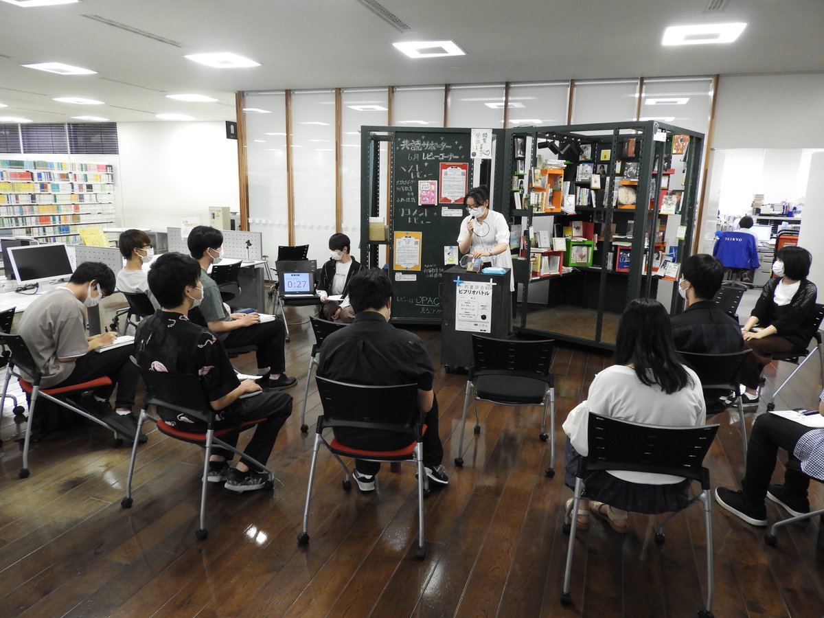 【第15期 #共読サポーターズ 募集中！】
活動内容を一部ご紹介！
出場者がお薦めの1冊を持ち寄り、観客がどの本を1番読みたくなったかを多数決で決める書評合戦 #ビブリオバトル を開催しています📚
テーマ決め、バトラー募集、会場準備から集客まで担当月のメンバーで行います！ 
#MELIC #春から帝京