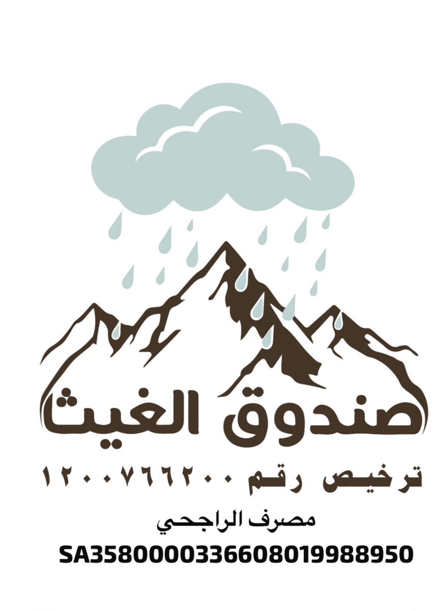 آل صقران tweet media