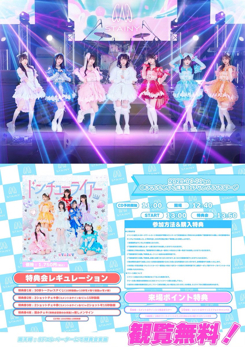 らんど tweet media