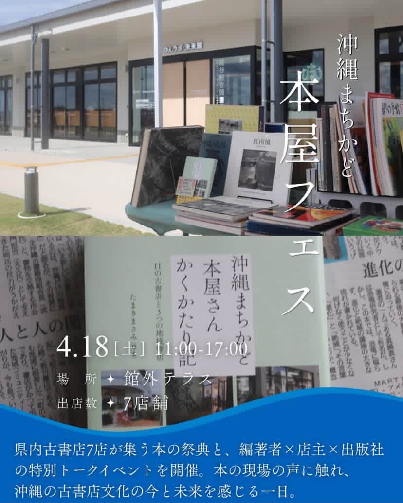 ボーダーインク tweet media