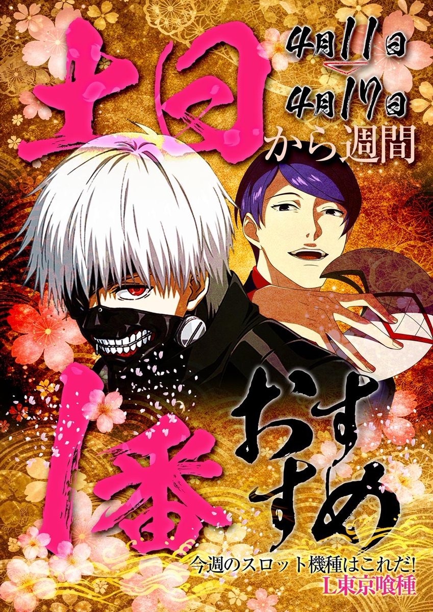 ジュラク王子のレオンくん(ジュラク公式キャラクター) tweet media