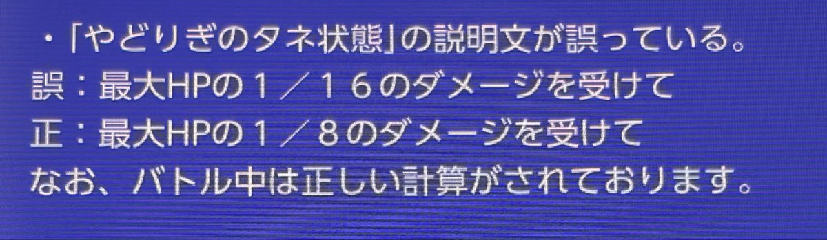 進撃のひなてゃ tweet media