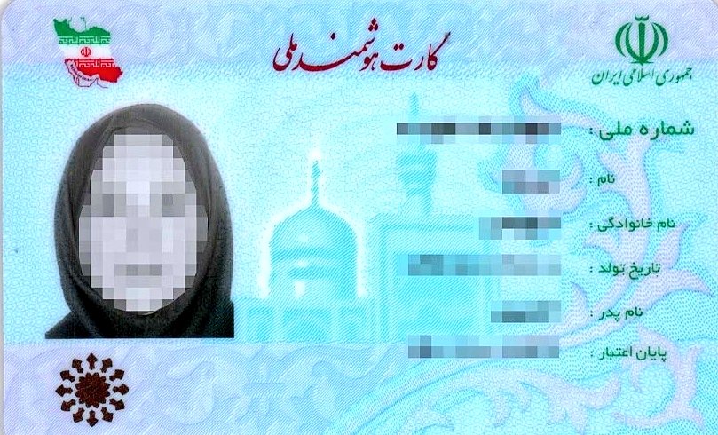 Hqkaya's tweet image. Which country is the only one in the world where women’s official ID photos must be taken with Islamic hijab⁉️

#StoneAge