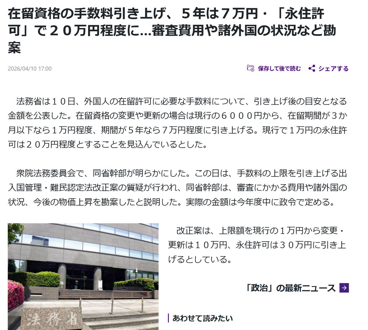 桃子队长 tweet media