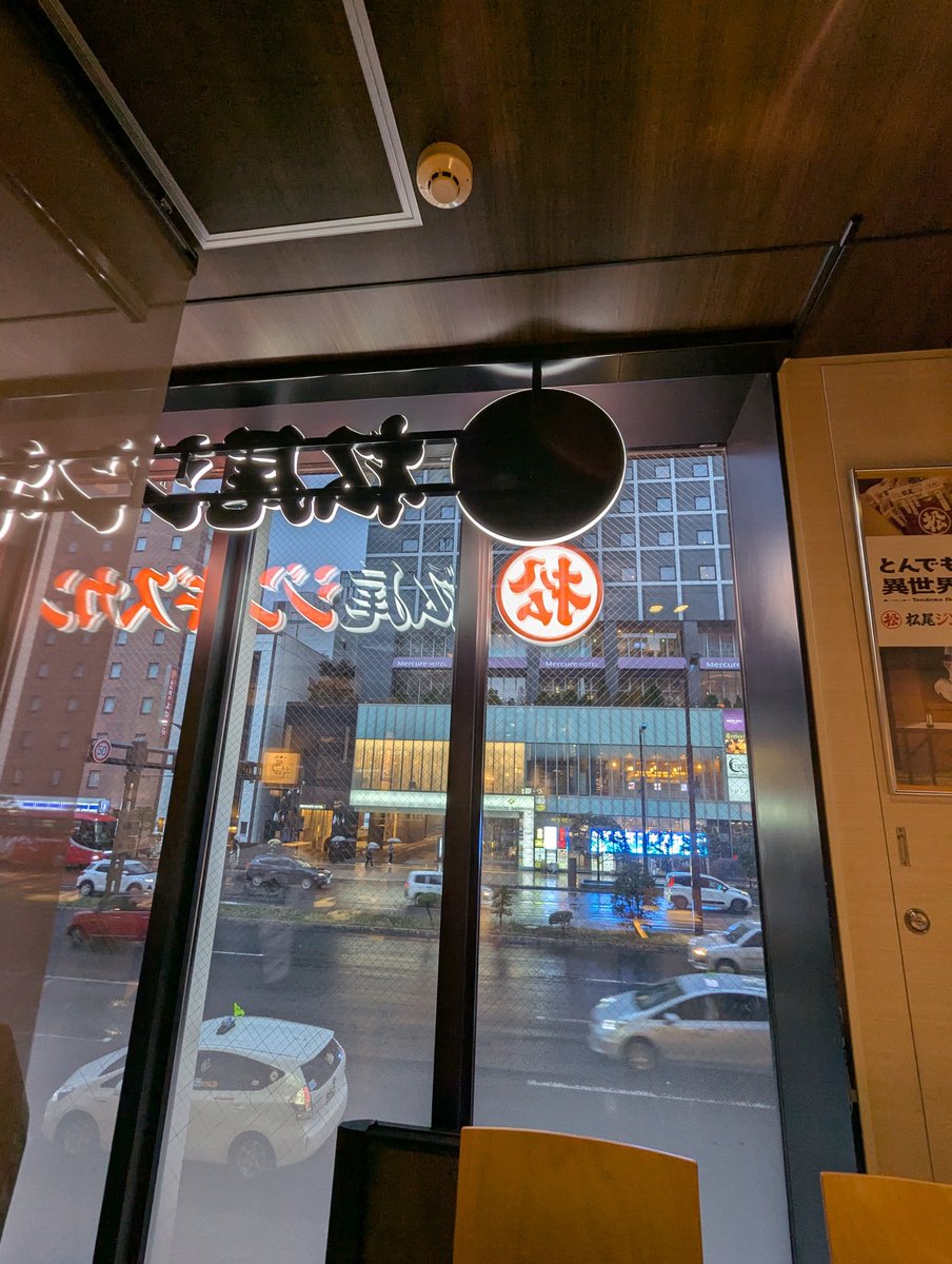 全然咳が止まらん

苦しい

辛い