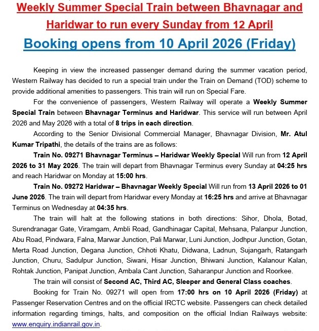 Thetrainlover08's tweet photo. यात्रीगण कृपया ध्यान दें 📢 

बड़ी खबर 🎉

🔹रेलवे द्वारा गाड़ी संख्या:- 09271/72 भावनगर टर्मिनस-हरिद्वार-भावनगर टर्मिनस ग्रीष्मकाल स्पेशल गाड़ी का संचालन । 🚂🚃🚃

🔹रूट:- सीहोर, ढोला, सुरेन्द्रनगर गेट, वीरमगाम, अंबली रोड, गांधीनगर कैपिटल, मेहसाणा, पालनपुर, आबू रोड़, मारवाड़, पाली मारवाड़, लूणी, जोधपुर, डेगाना, छोटी खाटू, सुजानगढ़, रतनगढ़, चुरु, सादुलपुर, हिसार, भिवानी, रोहतक, पानीपत, अम्बाला कैंट, सहारनपुर । 🚊🚊

🔹भावनगर टर्मिनस से:- 12 अप्रैल 2026 से 31 मई 2026 तक ।
🔹हरिद्वार से:- 13 अप्रैल 2026 से 1 जून 2026 तक ।

🔹इस गाड़ी में सेकंड एसी, थर्ड एसी, स्लीपर एवं जनरल अनारक्षित कोच शामिल होंगे । 🚊🚊

🔹सूचना:- गाड़ी की बुकिंग आज 10 अप्रैल शाम से चालू हो जाएगी । 

🔹इस गाड़ी के संचालन से हरियाणा राज्य के पानीपत, रोहतक एवं भिवानी जैसे प्रमुख जिलों का जुड़ाव सालासर धाम (सुजानगढ़) एवं जोधपुर जैसे प्रमुख स्थलों से प्रथम बार होगा । 

सभी लाभार्थियों को हार्दिक बधाई एवं शुभकामनाएं । 🎉🎉