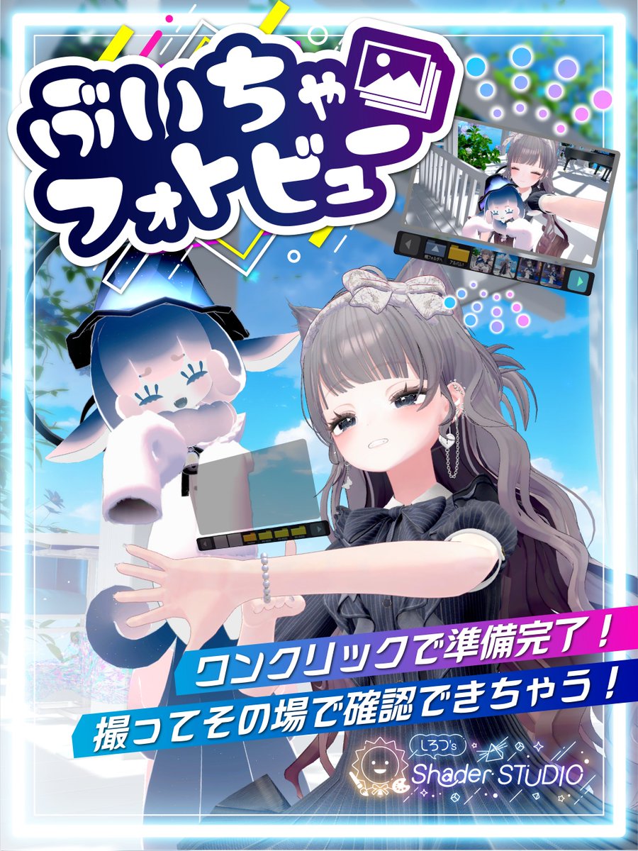 しろつ's Shader STUDIO tweet media