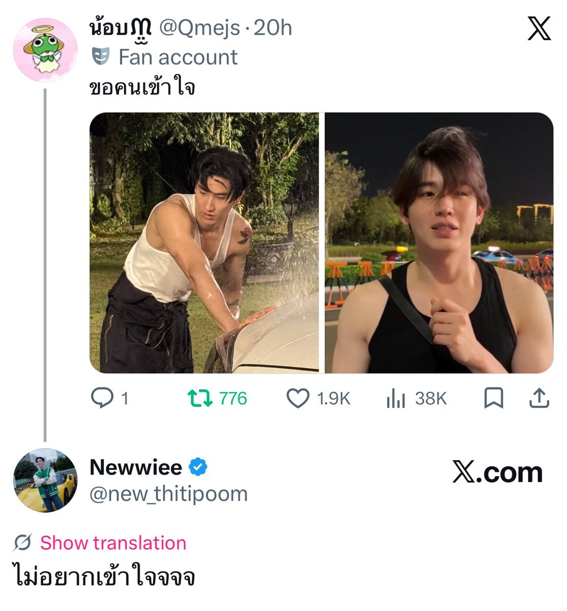 พอจ🍒♡ ทัก IG คับ! tweet media