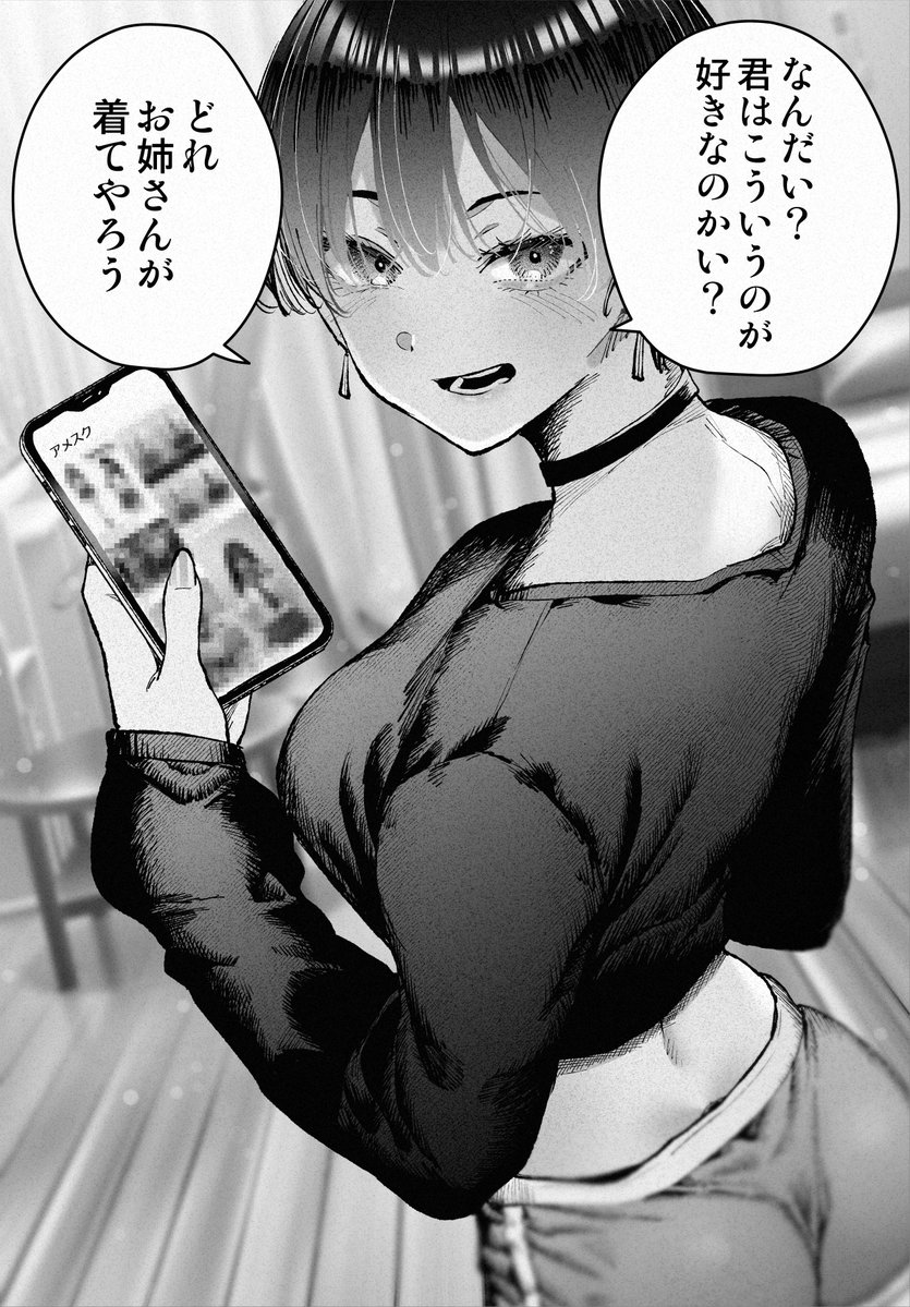 きただりょうま tweet media