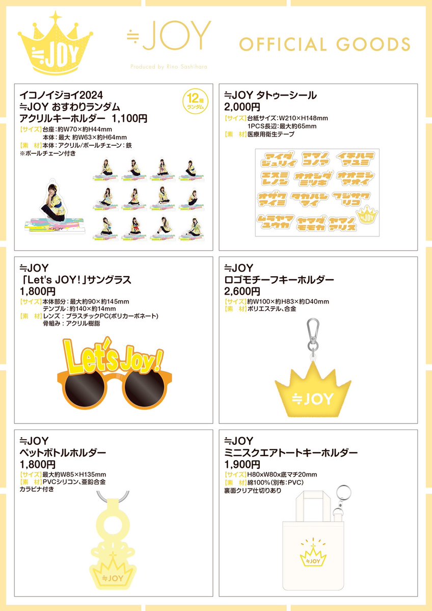 ≒JOY_official tweet media