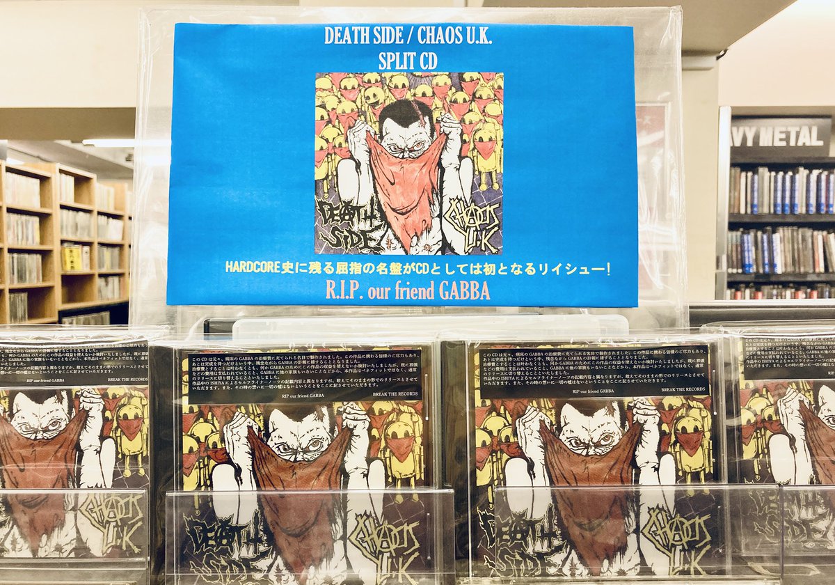 DEATH SIDE CHAOS U.K. SPLITレコード 【公式通販】