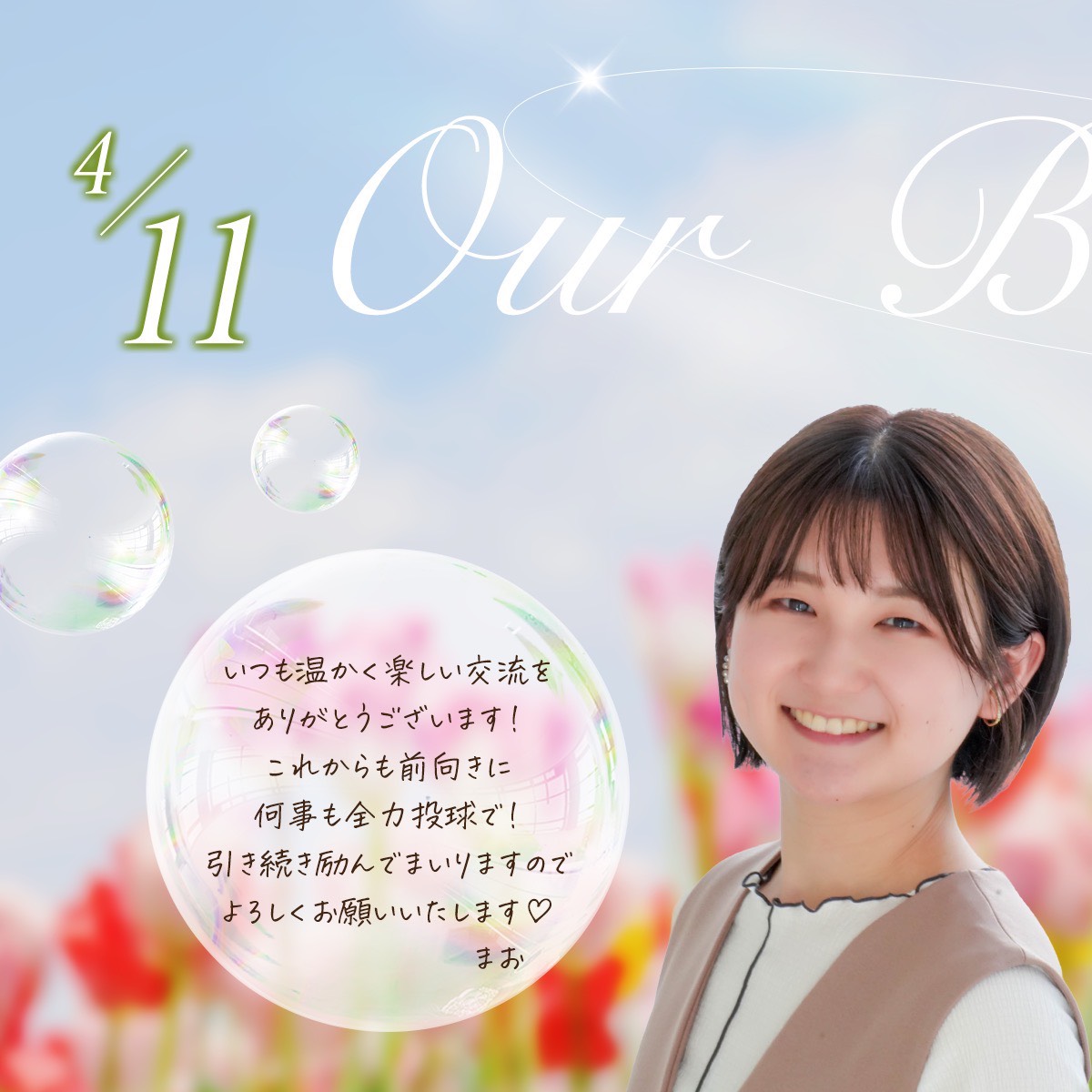 まお | LPデザイナー tweet media