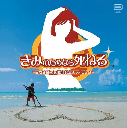 BEEP（びーぷ） tweet media