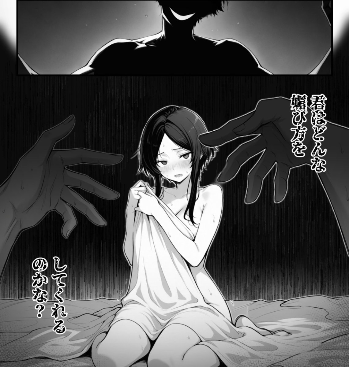 ヤンデレ系漫画大好き女子 tweet media