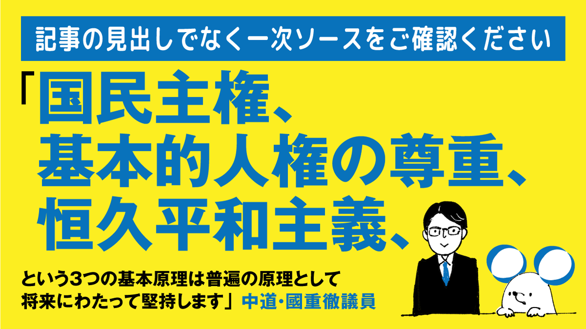 ことりたち tweet media