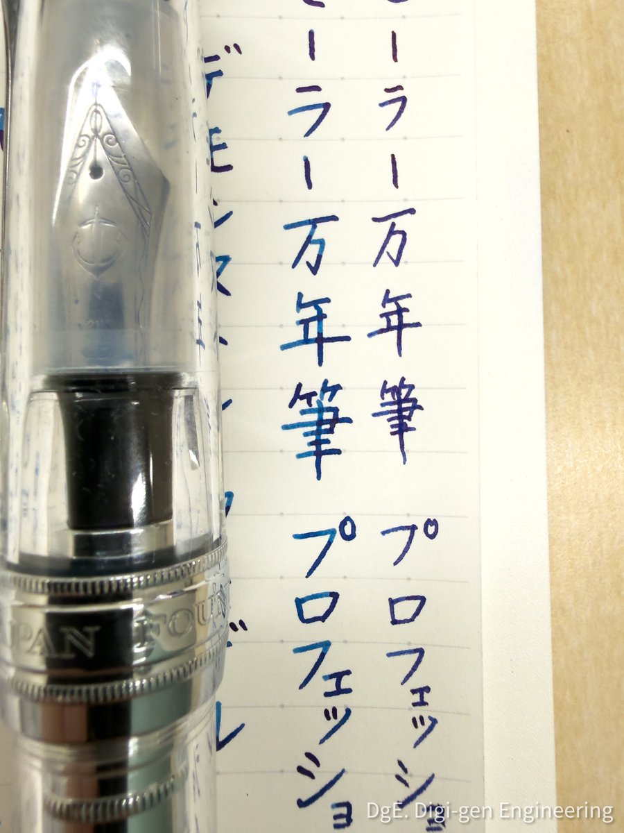 ゲン(DgE. Digi-gen Engineering) tweet media