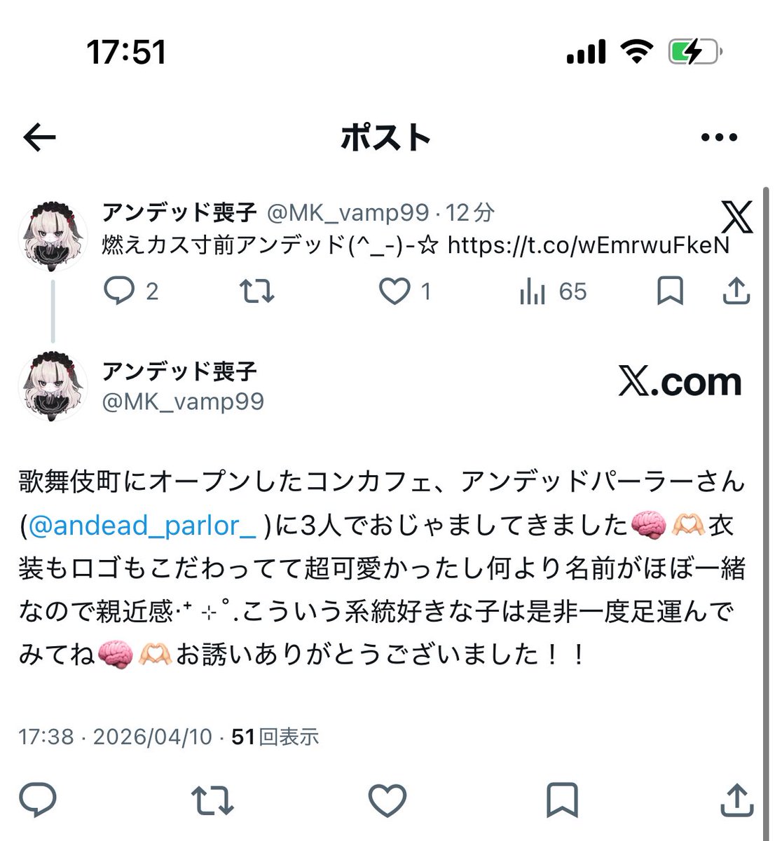 tantan_アイドル衣装屋さん𓂃🎀𓈒𓏸 tweet media