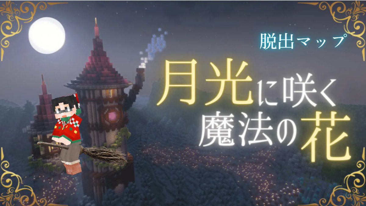 ジャック船長 tweet media