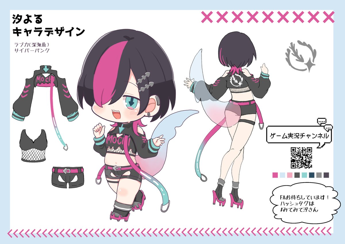 汐よるのサブ垢 tweet media