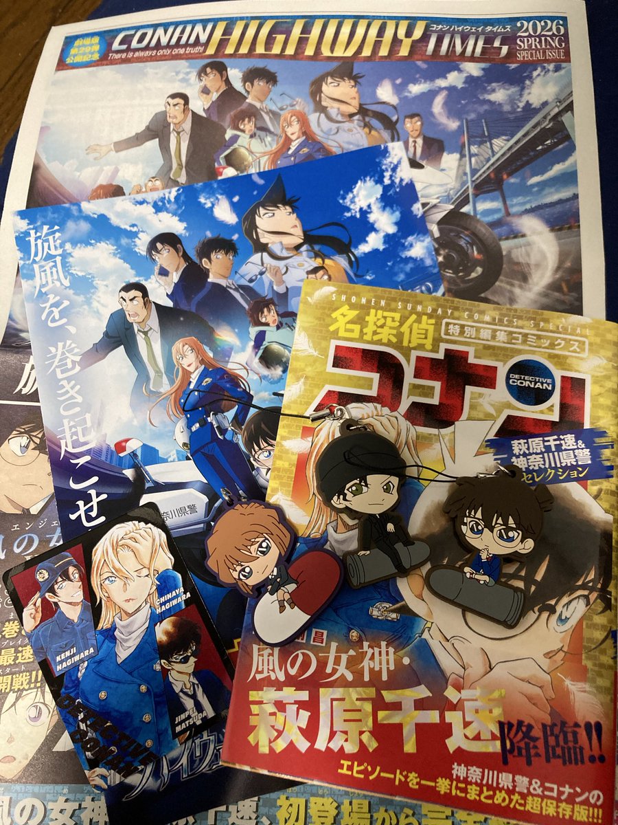 no_07tt's tweet photo. 映画観てきた
萩原千速さんかっこよすぎました

 #ハイウェイの堕天使
#���探偵コナン https://t.co/nJljX5xumZ