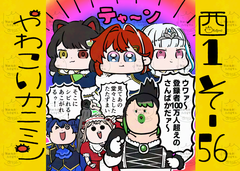 今回はポスターも作っちゃったもんね
閉会前に欲しい方いたらお譲りします(需要あったらじゃんけん)
(メンツは新刊に出る人たちです) 