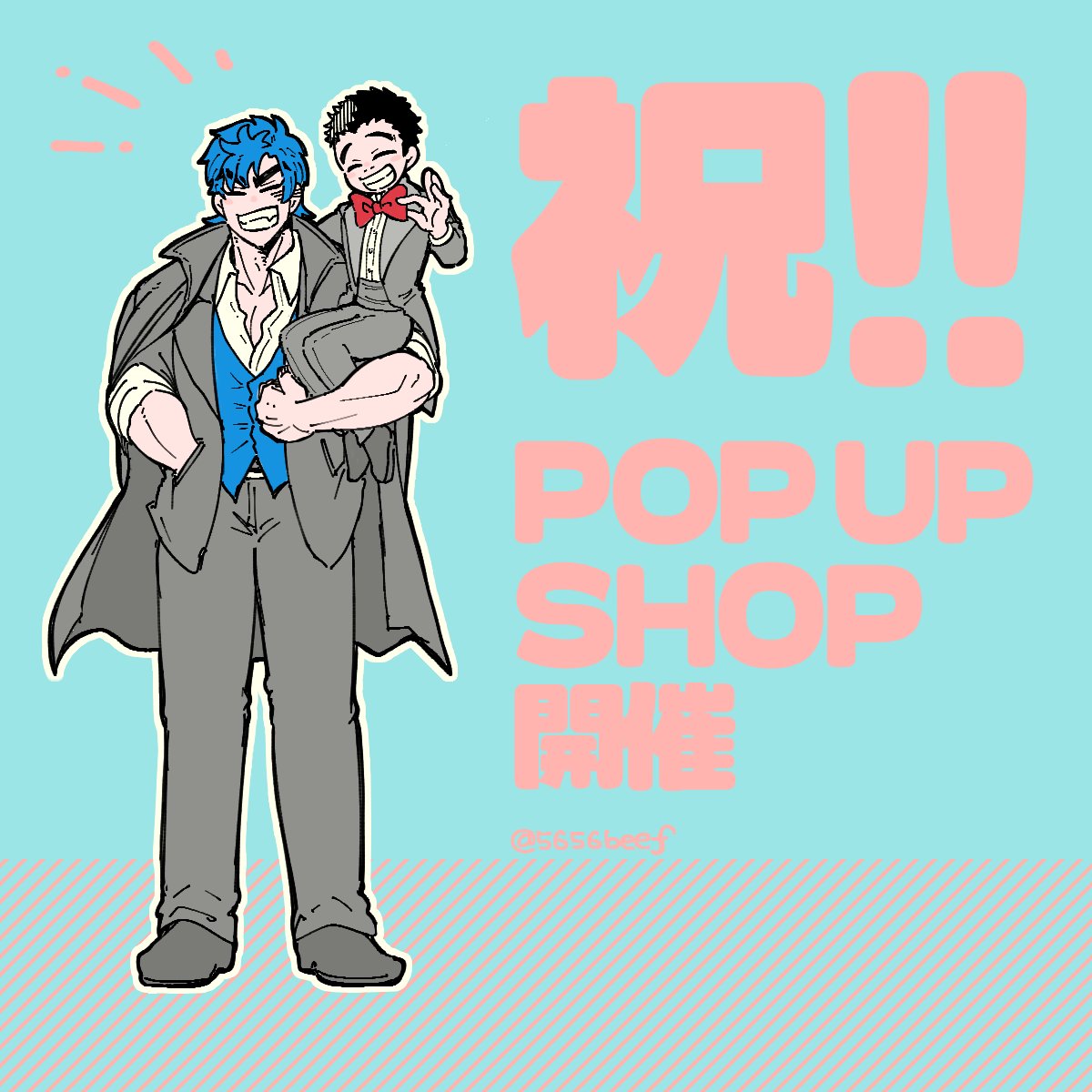 POP UP SHOP 開催おめでと〜〜〜〜！！！！！！🥳🥳🥳🎉🎉🎉