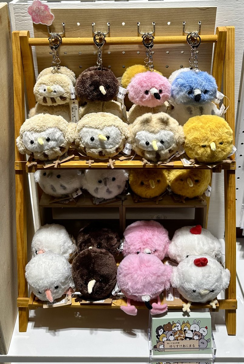 ゆりすけあにまる（ぬいぐるみ作家） ゆりすけあにまる　作家　ぬいぐるみ　狸　しば犬　狼　リス (@yurisukeanimal) Threads • その他