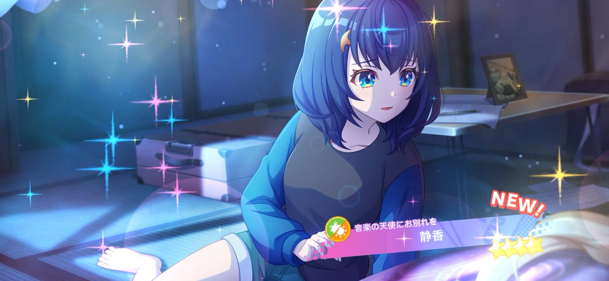 うみっふぃ tweet media