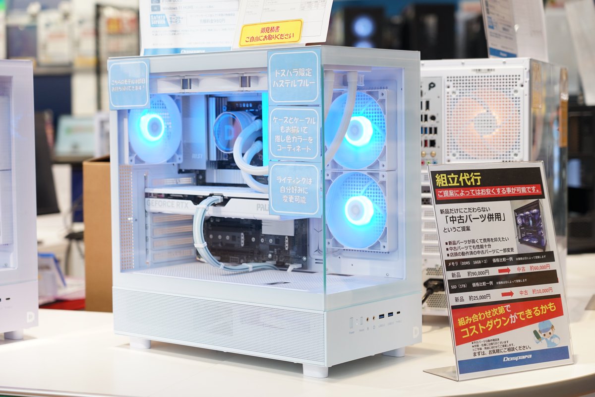 ドスパラ【公式】 tweet media