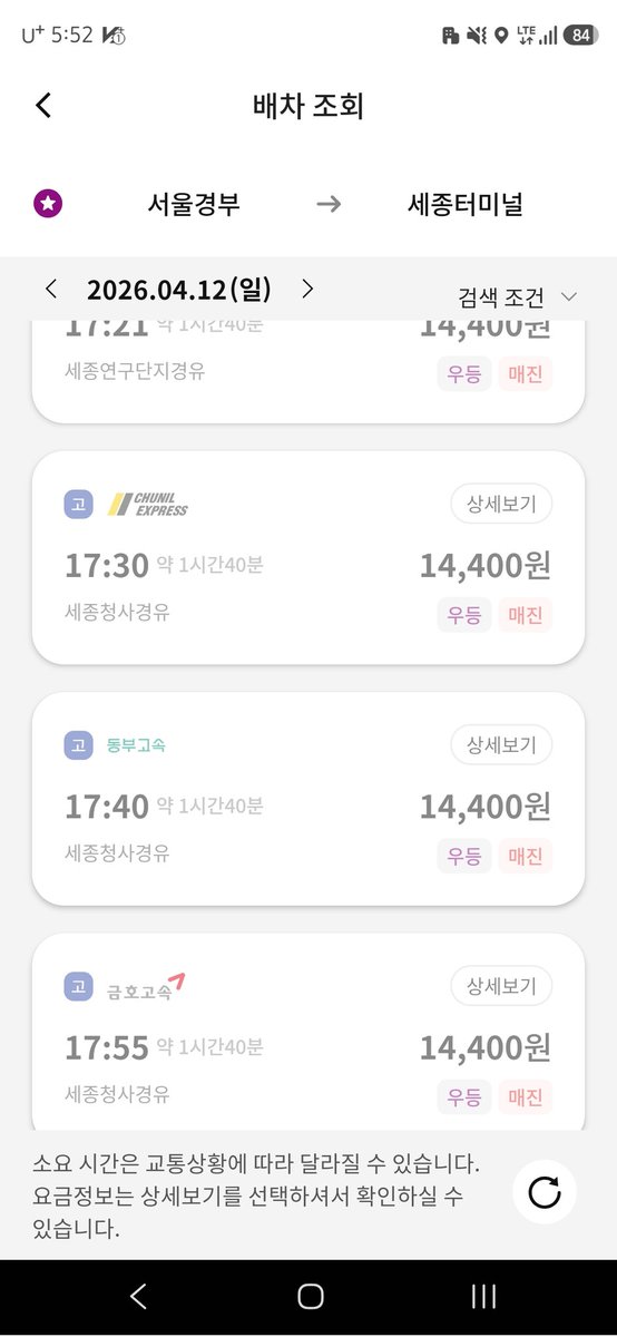 🇰🇷비더스⁷🎗🪷🦋🐕 tweet media