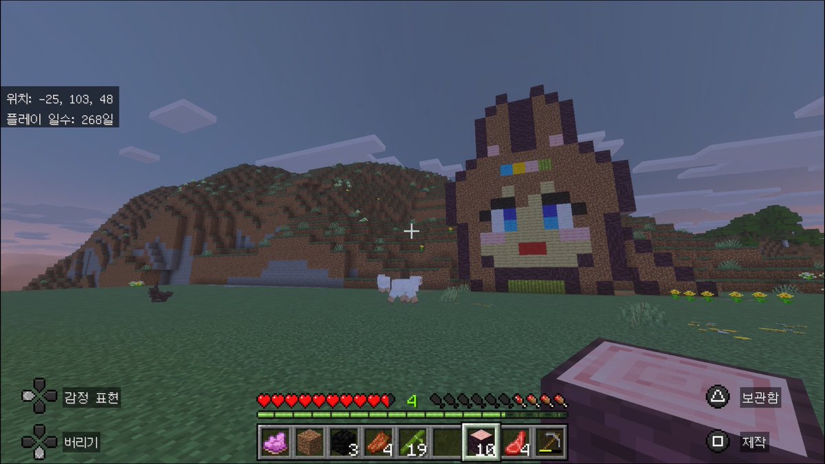 친구가 만들어줬어요