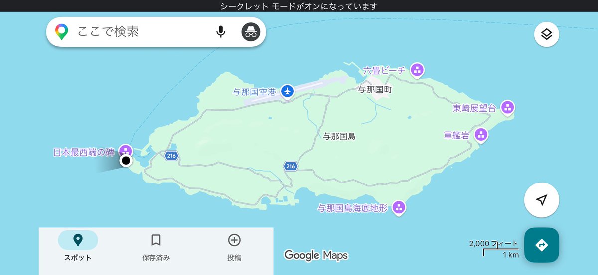 ここあちゃん@日本一周完(折り返し中) tweet media