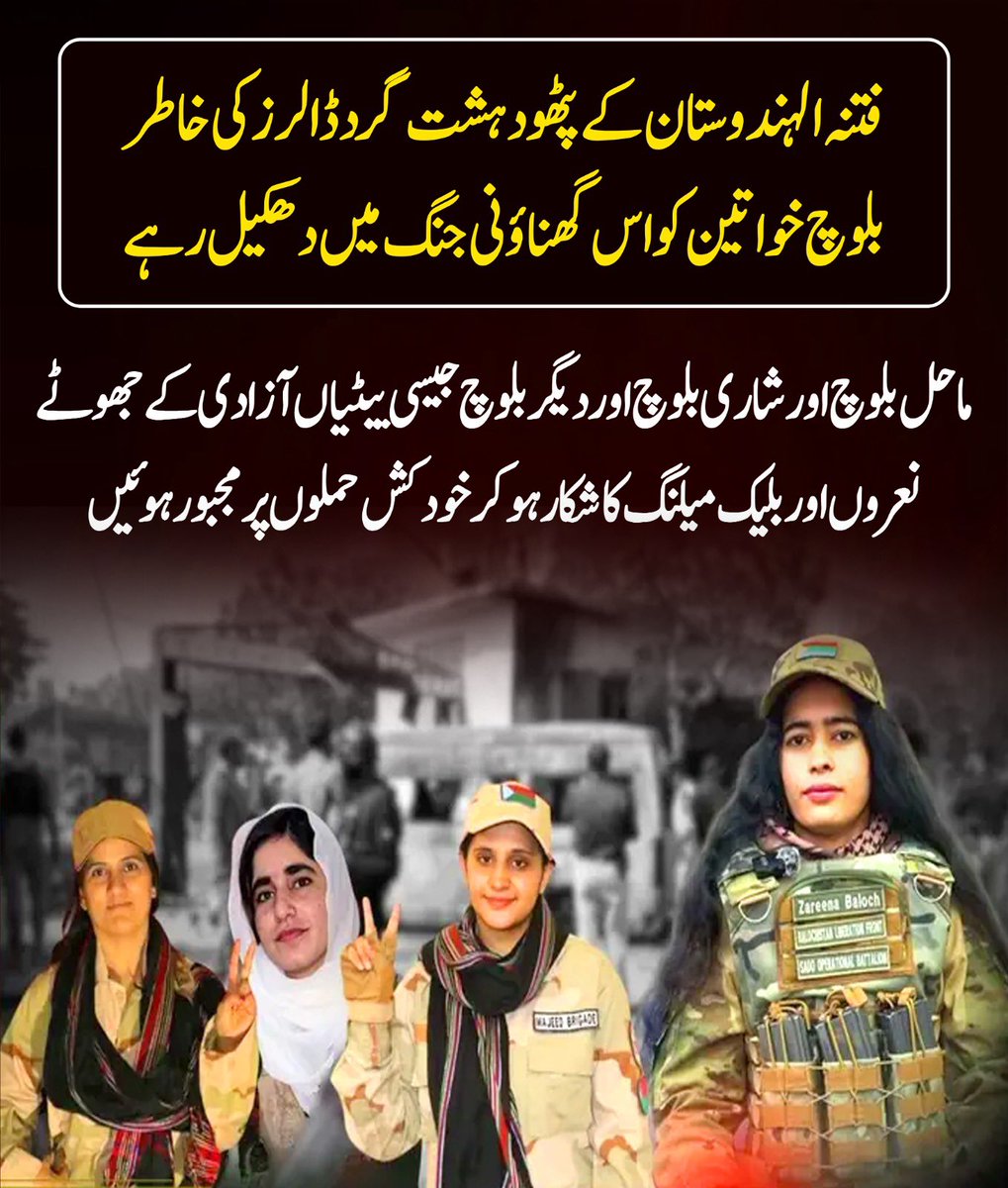 jahannzaib_'s tweet image. جذباتی نعروں اور گمراہ کن بیانیوں کے پیچھے چھپی حقیقت کو سمجھے بغیر فیصلے کرنا نقصان دہ ہو سکتا ہے۔ 

باخبر رہیں، سوال کریں، اور اپنے فیصلے خود کریں کیونکہ ہر قدم کا اثر صرف آپ پر نہیں بلکہ پورے معاشرے پر پڑتا ہے۔

#Awareness #FactsMatter #ThinkBeforeYouAct #TruthOverEmotion