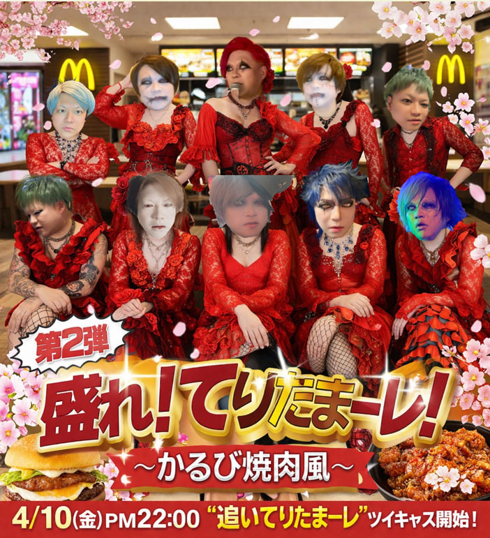 ミツヒコ＠黒夢コピバン2026年9月26日(土) 新大久保CLUB Voice tweet media