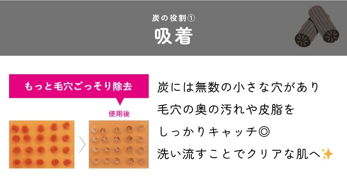 DETクリア公式【12年連続売上No.1 ポロポロピーリング】 tweet media