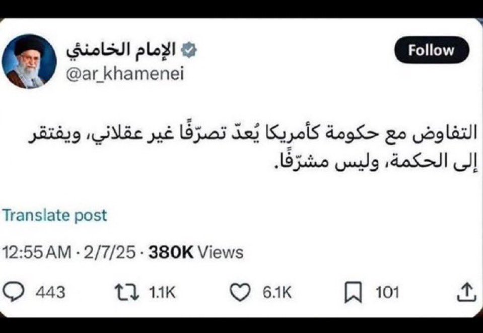 القوة السياسية tweet media